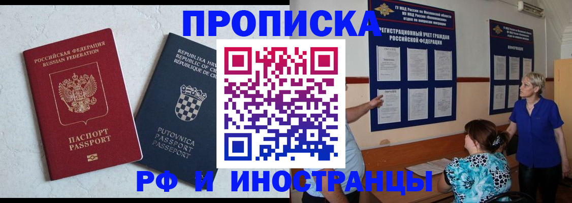 форма 3 в Волгореченске