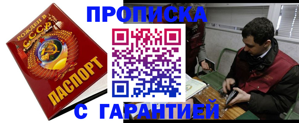 регистрация для школы в Волгореченске